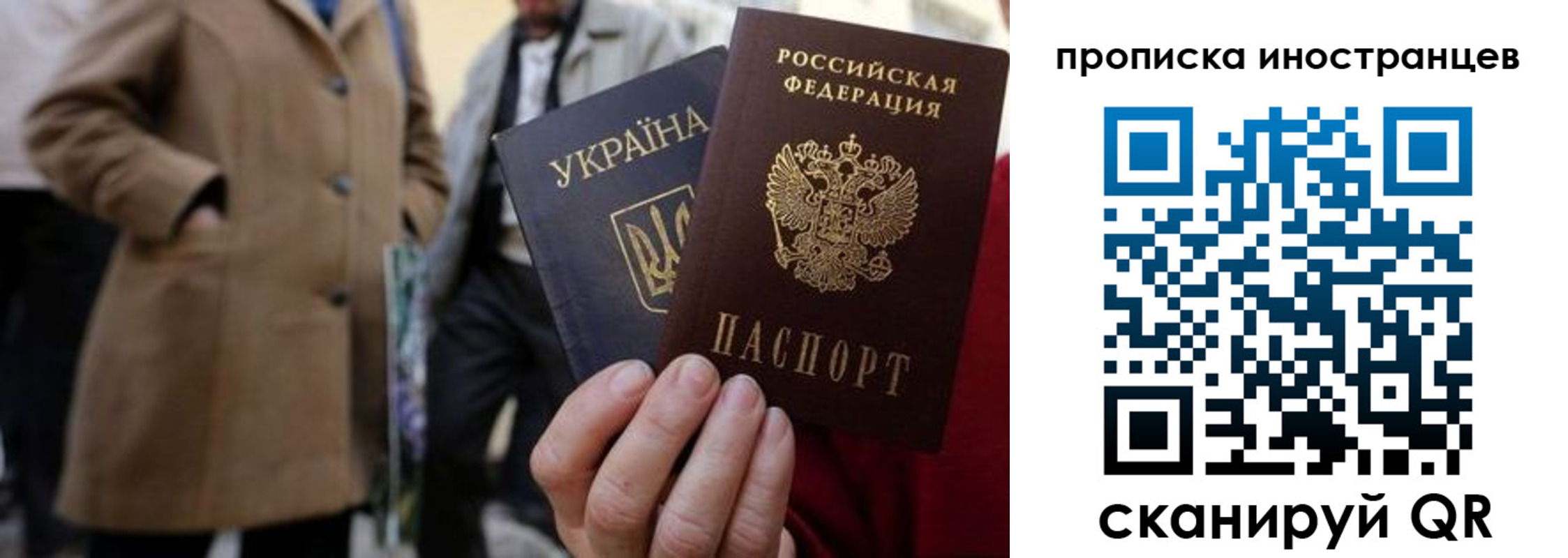 пропишу в квартире в Бахчисарае
