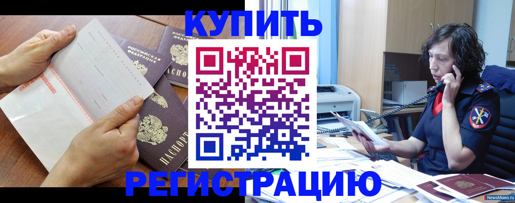 форма 3 в Бахчисарае